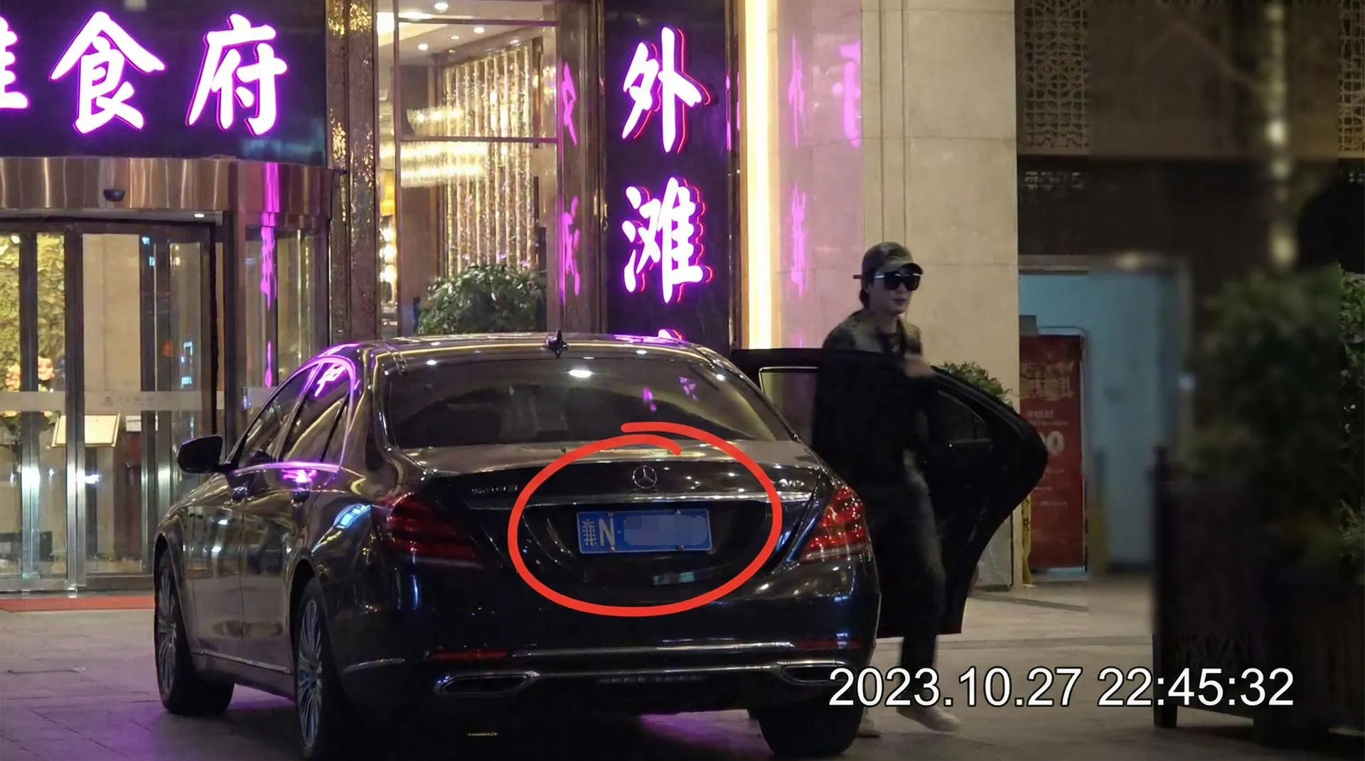 8868体育平台 - 豪车餐厅外被拍